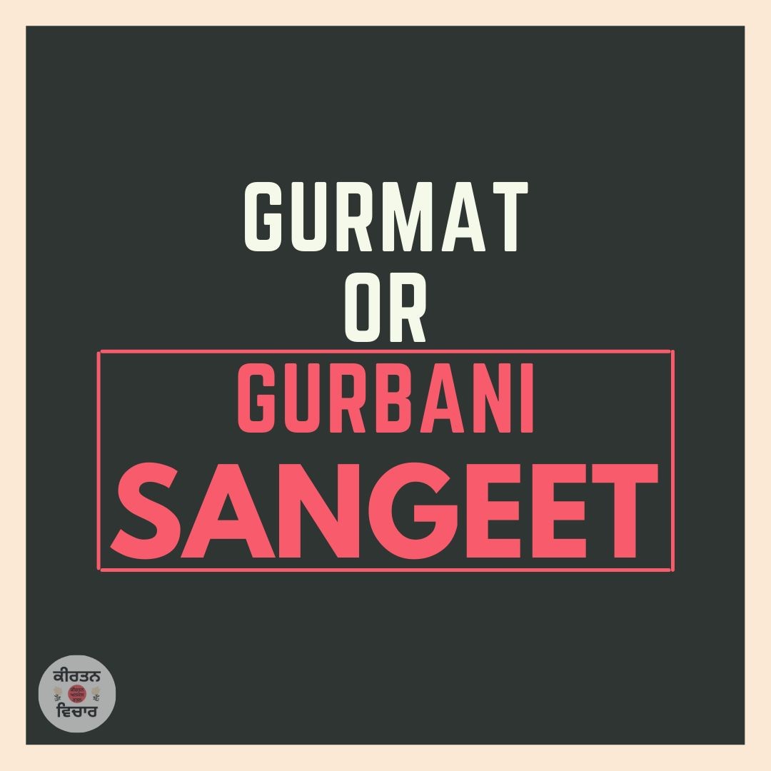 Gurmat or Gurbani Sangeet!